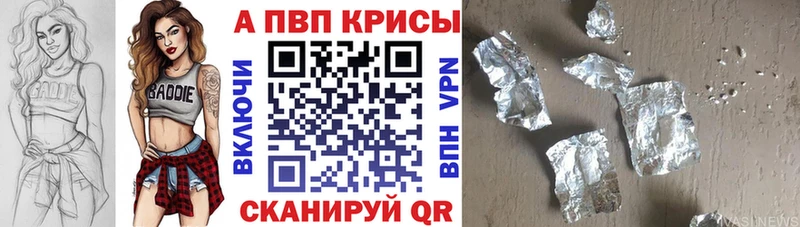 APVP мука  где найти   Ростов 