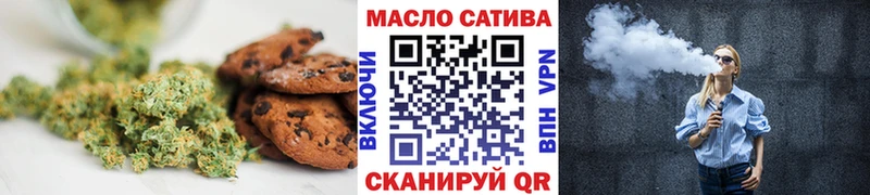 Печенье с ТГК конопля  Ростов 