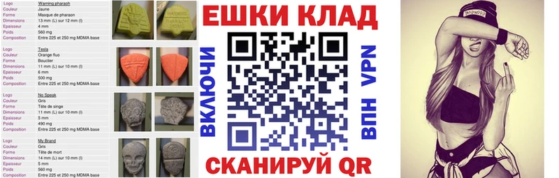 Экстази 280 MDMA  где купить   Ростов 