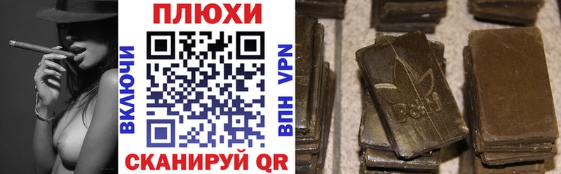 ГАШИШ убойный  Ростов 