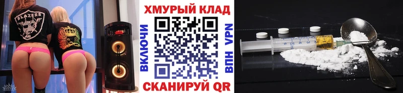 ГЕРОИН хмурый  наркота  Ростов 