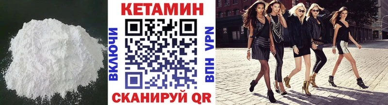продажа наркотиков  Ростов  КЕТАМИН VHQ 