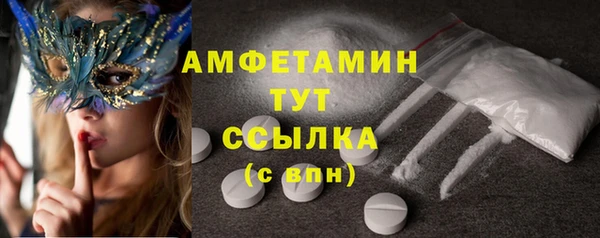 мдма Мурманск