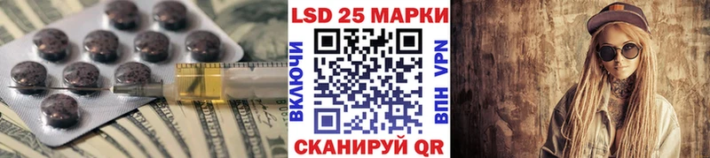 ЛСД экстази кислота  Ростов 