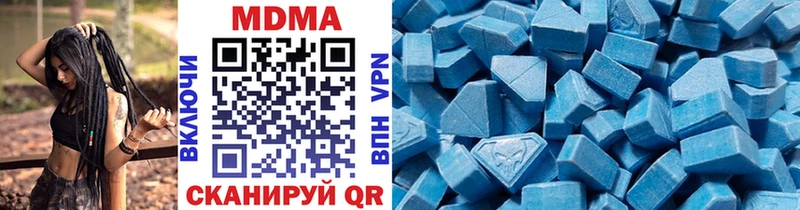 MDMA кристаллы  Ростов 