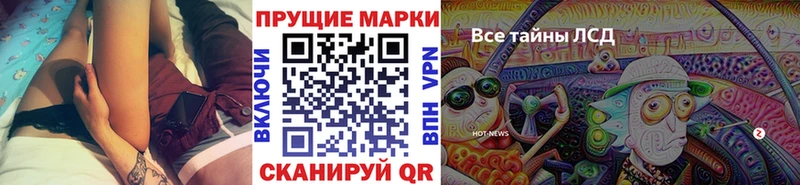 купить   Ростов  Марки NBOMe 1,8мг 