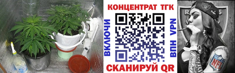 ТГК вейп с тгк  купить наркотики цена  Ростов 